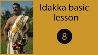 Idakka Basic Lesson 8 | ഇടക്കയുടെ പ്രാഥമിക പാഠങ്ങൾ