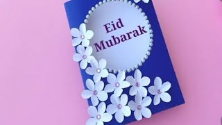 ❣️Taqabbal Allahu Minna wa minkum|💞Arabic Status♥️|Eid Mubarak Status💓|Saut-Al-Taimi