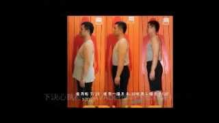 XanGo~FAVAO 窕戰新生活 周瑞珍、涂強明 －手機版