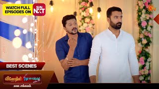 Pudhu Vasantham U0026 Vinodhini Mahasangamam  Best Scenes  06 May 2026  Tamil Serial  Sun Tv