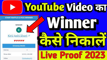 Youtube video se winner kaise nikale How to use random comment picker Youtube winner kaise nikale ✅
