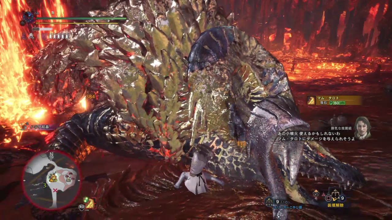 Mhw 狂乱のエルドラド 追跡レベル2 ソロ ライト チャアク 13 39 75 歴戦王マム タロト Youtube