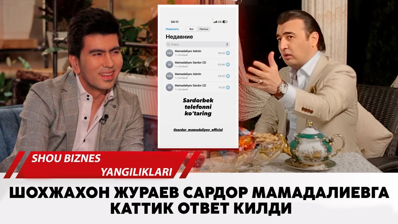 Шохжахон Жураев Сардор Мамадалиевга каттик ответ килди