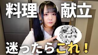 【食材が最悪すぎてカリスマ女装家シェフ絶望?】でも出来上がりは最高すぎたwww