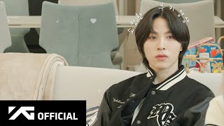 [Behind] 트레저 귀염둥이 소정환의 막내미 모먼트 | ‘빛 나는 Solo’ 소정환