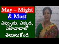 Must Know The Right Usage Of "May, Might & Must" In English Language