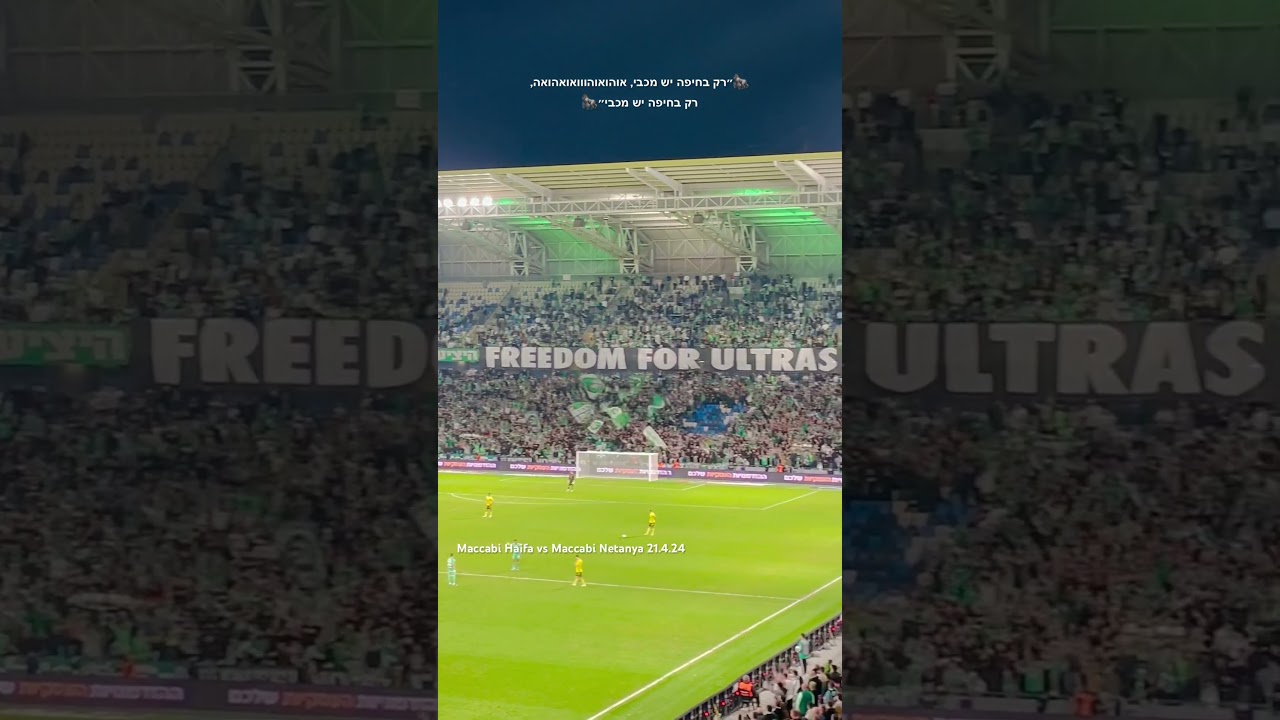 Maccabi Haifa vs Maccabi Netanya Jan 21, 2024