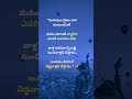 అవసరం తీరాక మనిషి మారిపోతాడు#teluguquotes #lifequotes #realityoflife #humanbehavior