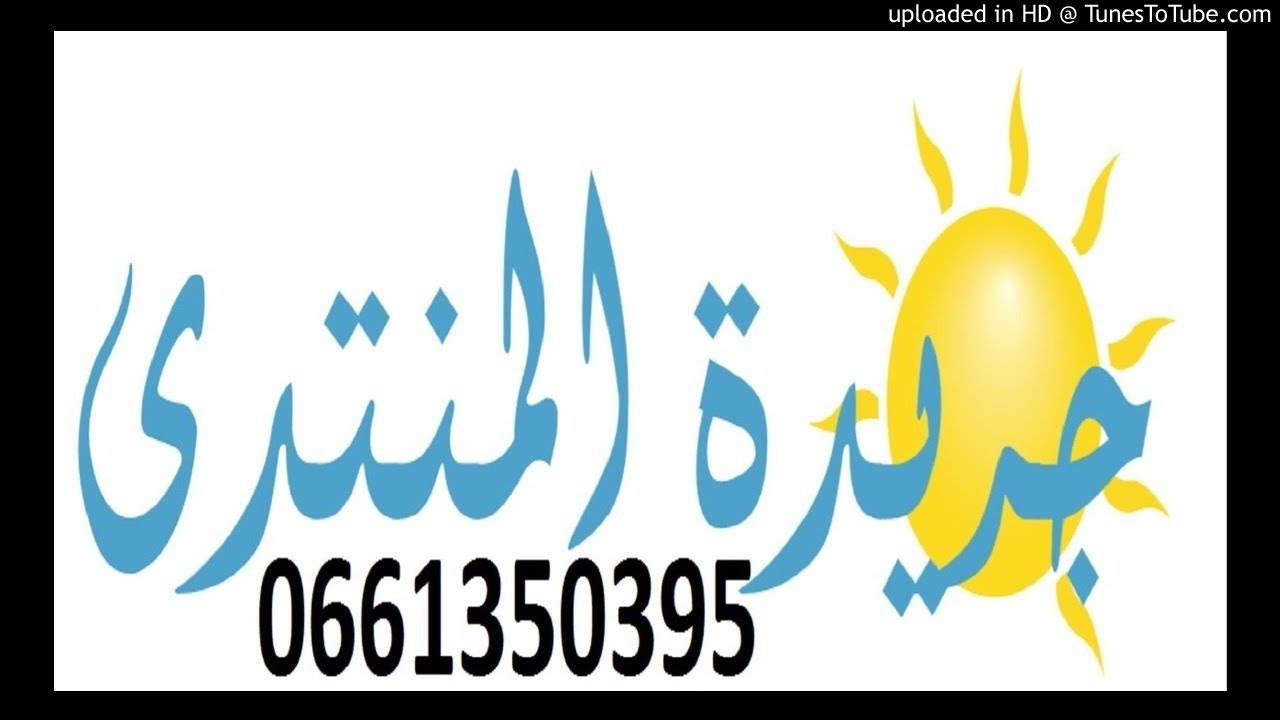 السماوي samaoui dani  عيش معاناcha3bi chaabi الشعبي المحبوب داني