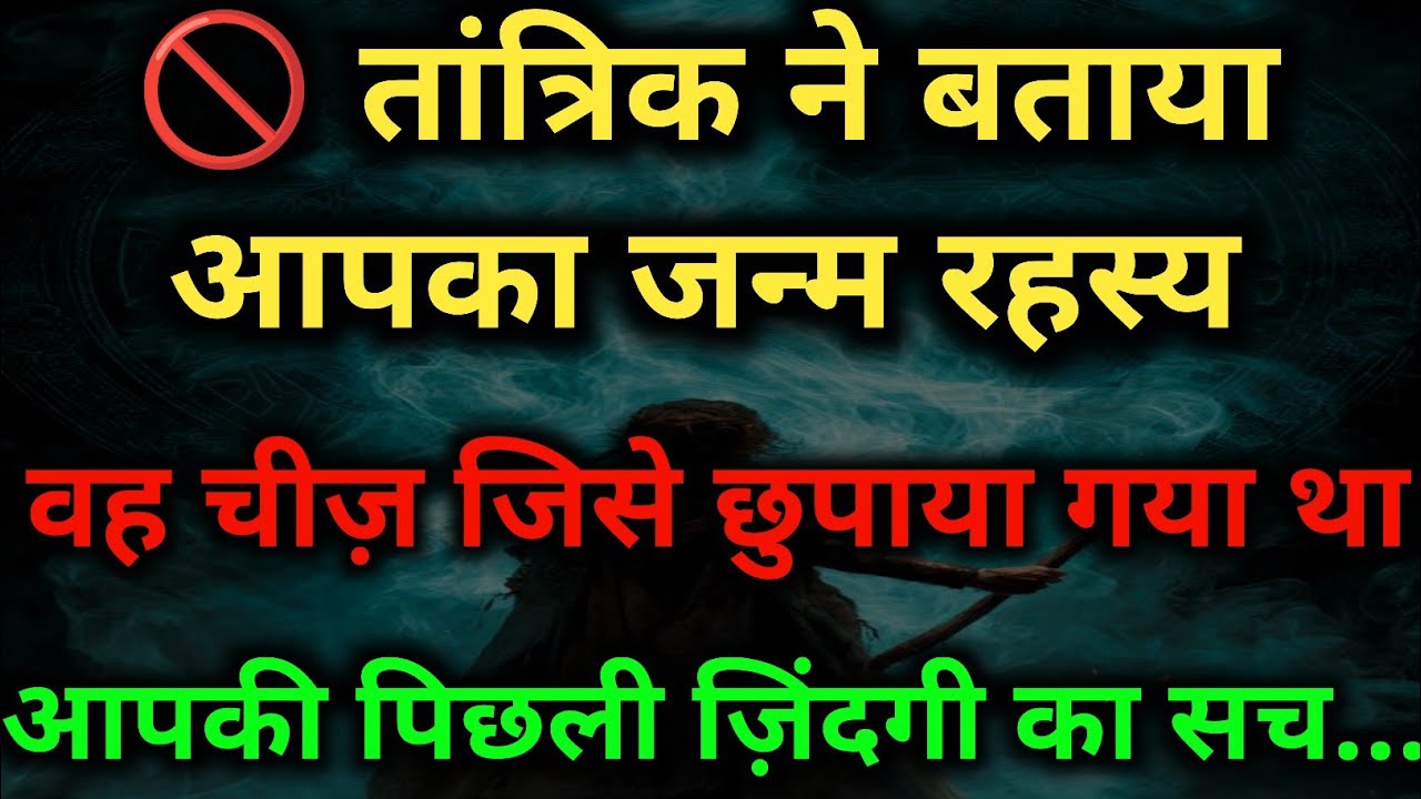 आपका नाम लेते ही काँपना शुरू कर दिया... | उसने देख ली वो चीज़ जो आपकी...|| Tarot card reading