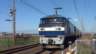 EF210-157牽引福山レールエクスプレス　魚住～大久保間にて