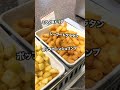舞浜駅から36秒！ディズニー近くホテルに行ってきた #shorts
