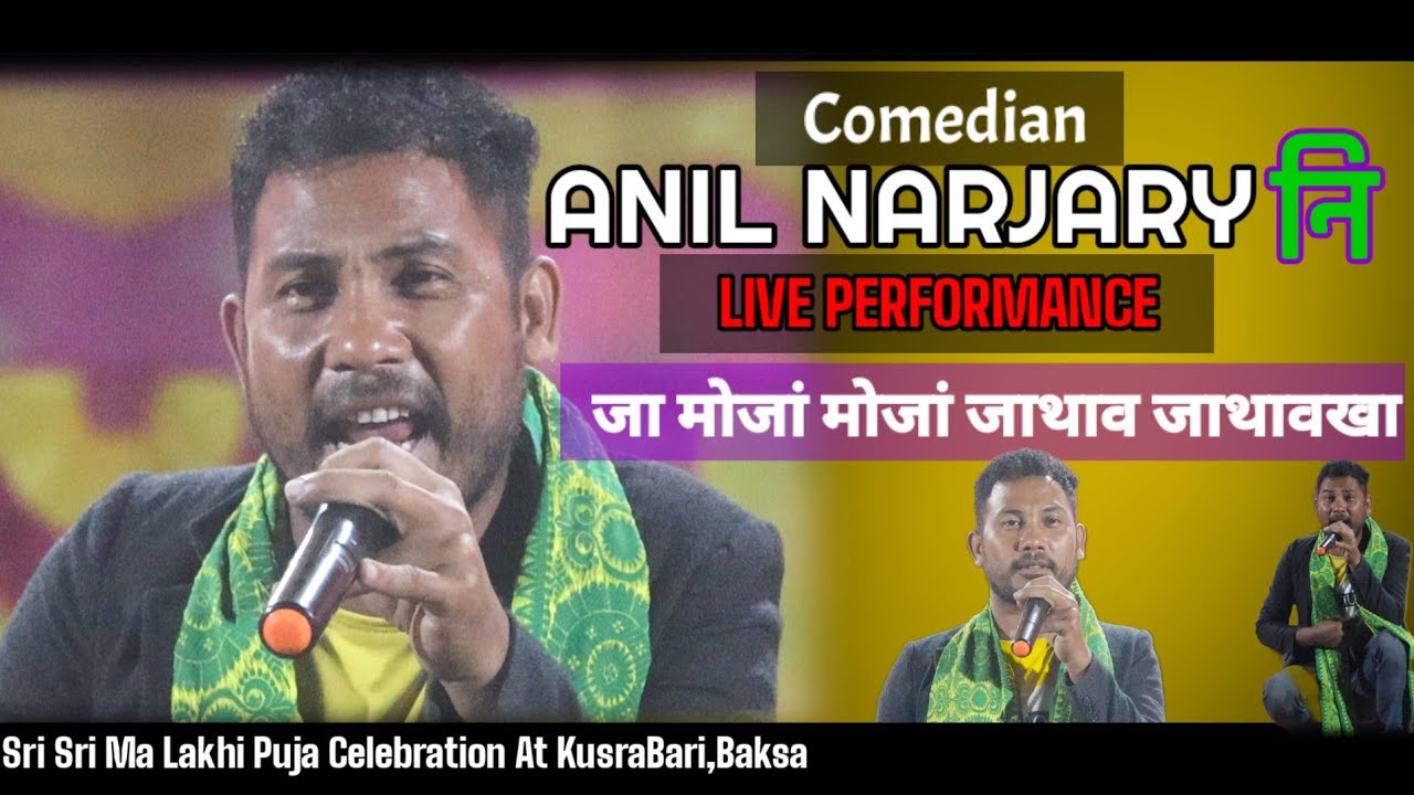 @kumard__ मिनिथावमोन 😄 ANIL NARJARY_Live Performance At KusraBari Lakhi Puja