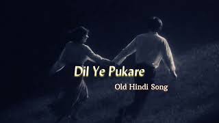 Dil Ye Pukare  Old Hindi Romantic Song Ye Dildar Song Dil Ko Chu Jaye dil song hindi 