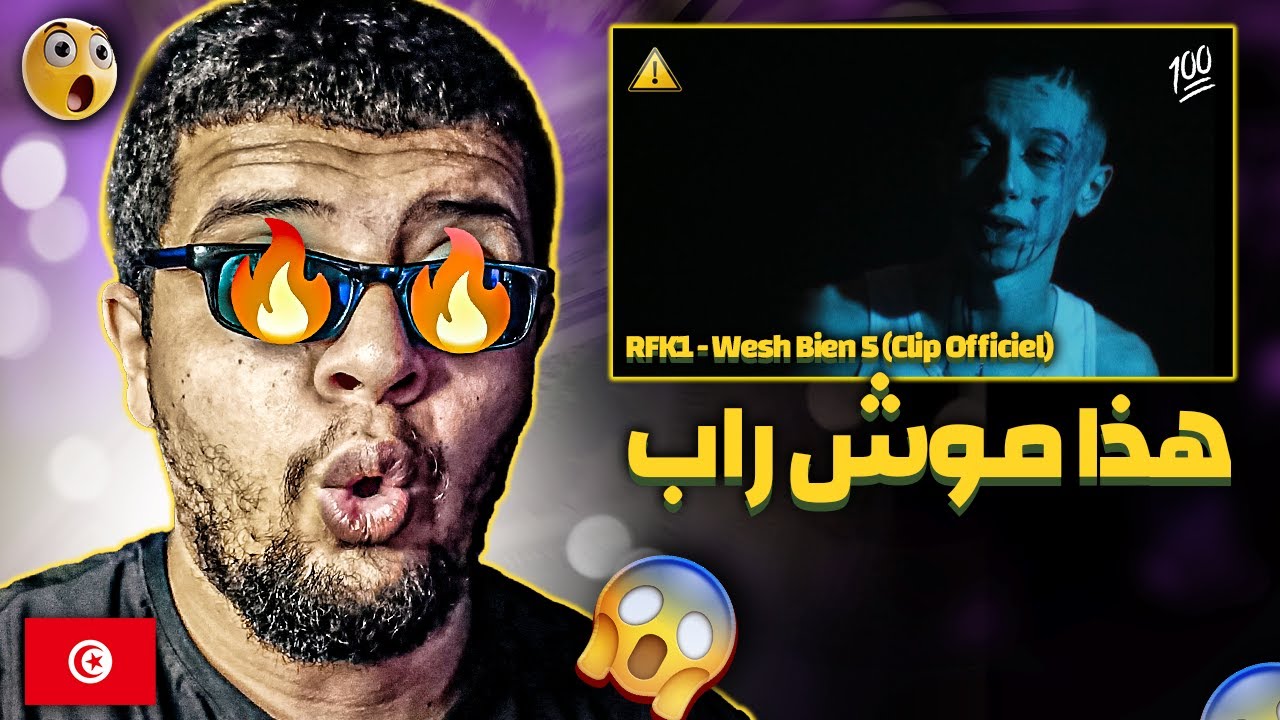 RFK1 - Wesh Bien 5 Reaction