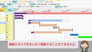 SI Object Browser PM　～自動スケジュール編～
