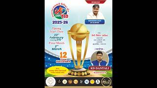 AMPL - 2026 AHMEDABAD ||  DAY 6 ||