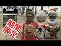 【GTA5 実況】 冬季・クリスマス限定のマスクやタトゥーを身に纏おう！　- オンライン