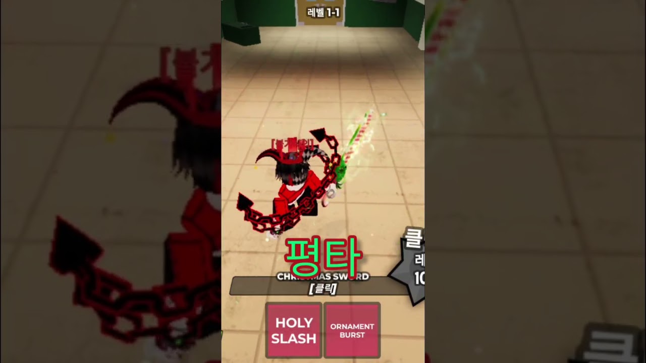 헌티좀비 크리스마스검리뷰