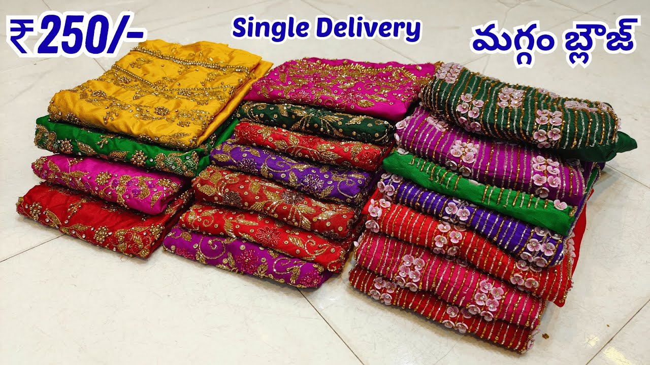 Madina fancy Maggam Work ₹250/- Blouse Single Delivery Latest Designs JOJO Textiles