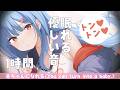 【1時間耐久睡眠導入ASMR】トントンしてるだけで寝落ちちゃう。そんなASMR