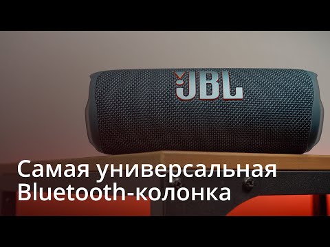 Видео: Как да скриете високоговорители на пода: 10 стъпки (със снимки)