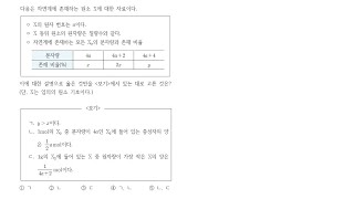 화학1 2단원 동위원소 #4 (중,자작) [1DAY 1TRY]