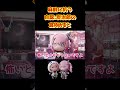 麻酔に抗う自認炭治郎の倉持めると【にじさんじ切り抜き】
