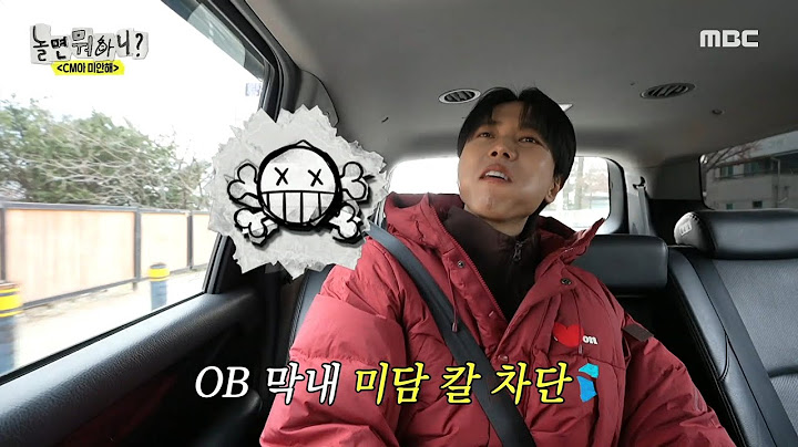 [놀면 뭐하니?] 과거 주우재한테 덕담해 줬던 KCM?!🥹 감동 칼 차단하는 유재석 ＂할 말 없을 때 그런 얘기 많이 하는데＂, MBC 241130 방송