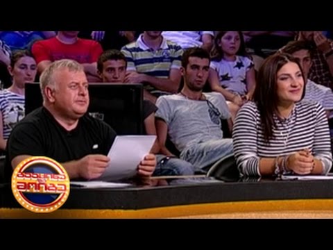 გააცინე და მოიგე - 62-ე გადაცემა