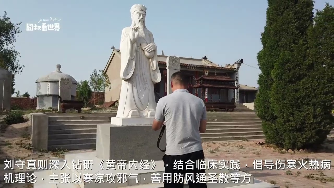 探秘河北河间“神医”古墓，枣核形墓冢很奇特，一天十万人纪念他