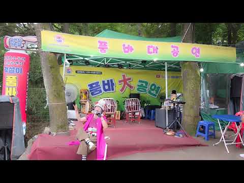 #26년#5월25일#월#반월호수공원#소문난국수집#품바공연장#live