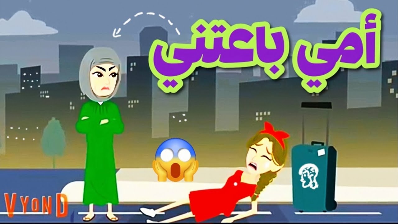 ​طردتني أمي في الشارع من أجل زوجها، وبعد سنوات كانت الصدمة.. نهاية لم يتوقعها أحد!