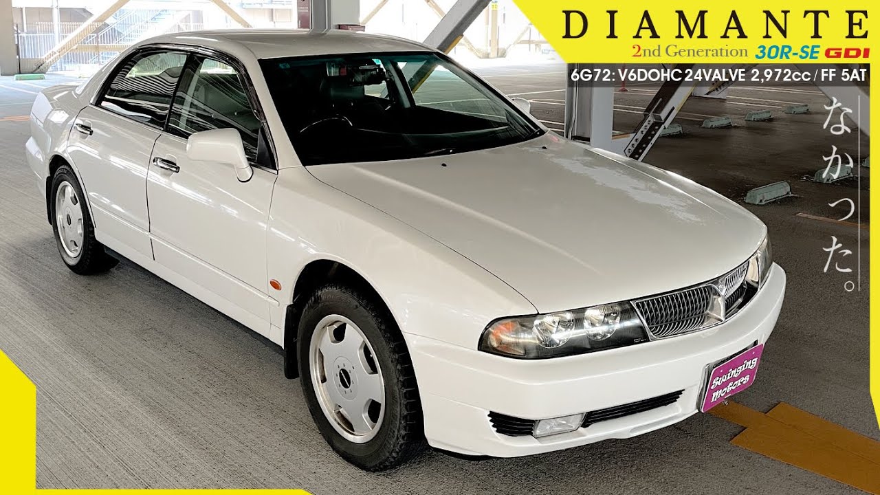 Mitsubishi Diamante】Packed with Advanced Tech That Still Holds Up