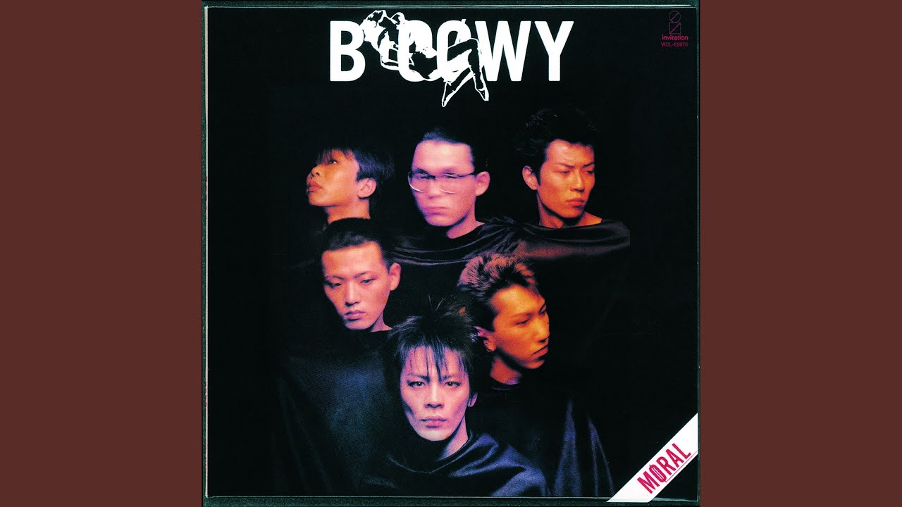 未開封　BOOWY　ボーイ INTRODUCTION - YouTube
