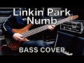 MaruTube58 Linkin Park - Numb (Bass Cover) - TUNE TBC-5 で弾いてみた