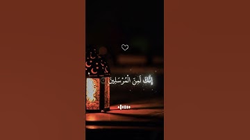 قران كريم #قران_كريم #اكسبلور #السعودية #لايك #سبحان_الله #quran
