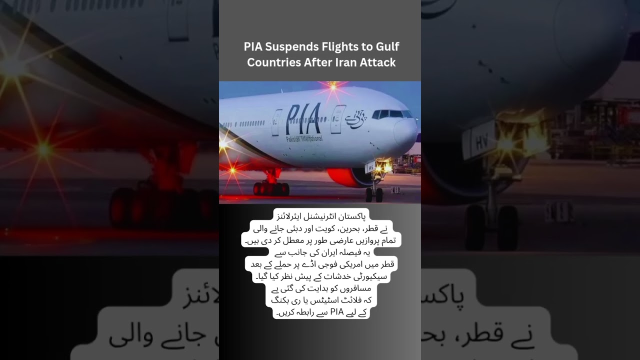 PIA Suspends Flights to Gulf Countries After Iran Attack 
