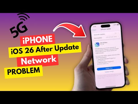 iPhone iOS 26 After Update Network Problem | iPhone Network Problem Solve