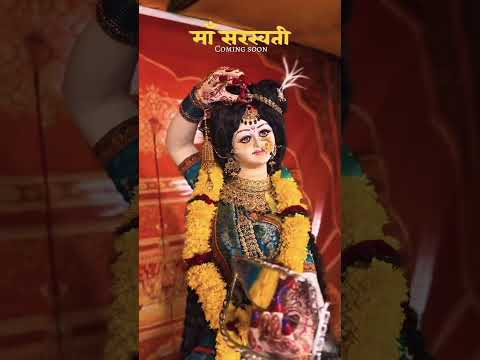 MAIYA BARI SUKWAR.                                       welcome 2026 Comming sun MA SARASWATI 🙏🏻🙏🏻