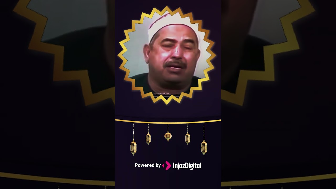 تلاوة للتاريخ