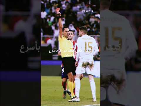 فالفيردي وموراتا  