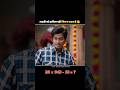 newly married cute couple love story #short #hindimovie #shortfeed