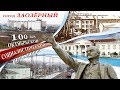 100 лет октябрьской социалистической революции