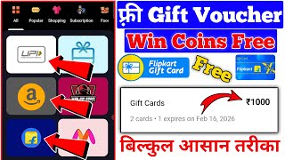 Prorewards Apps | Flipkart Gift Card Earnings | Amazon Gift Card Earnings App | Flipkart Coupon Code screenshot 2