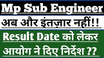 Result Date??  mp sub engineer result 2022 | how to check mp sub engineer result 2022