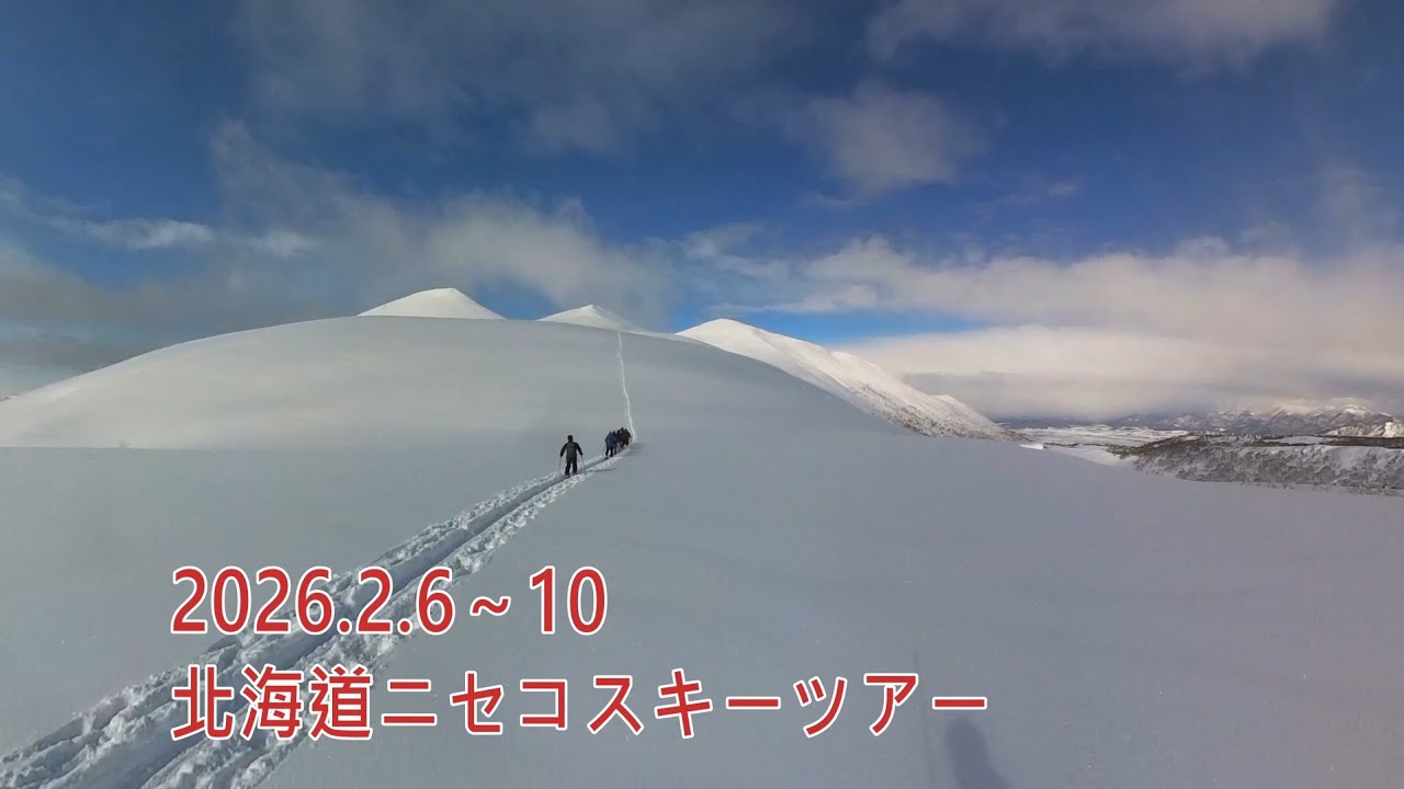 @北海道ニセコ