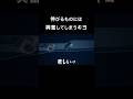 特殊性癖を持つキヨ #shorts