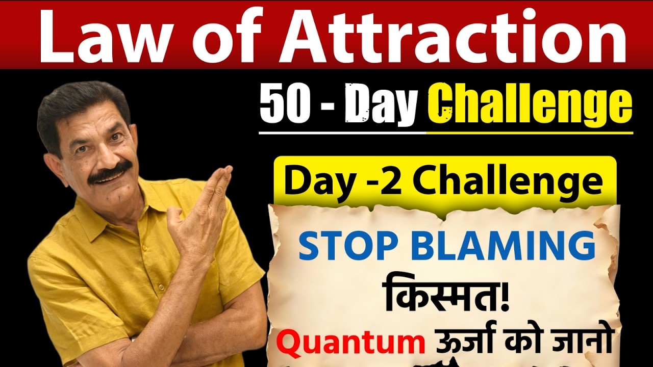 Law of Attraction: Day 2 Challenge I Stop Blaming Luck | 