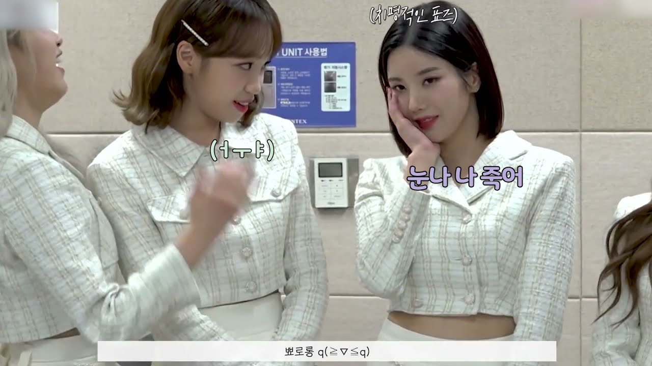 [아이즈원] 떽띠한 은비가 부러운 유리 (feat. 은비 질투하는 유리)